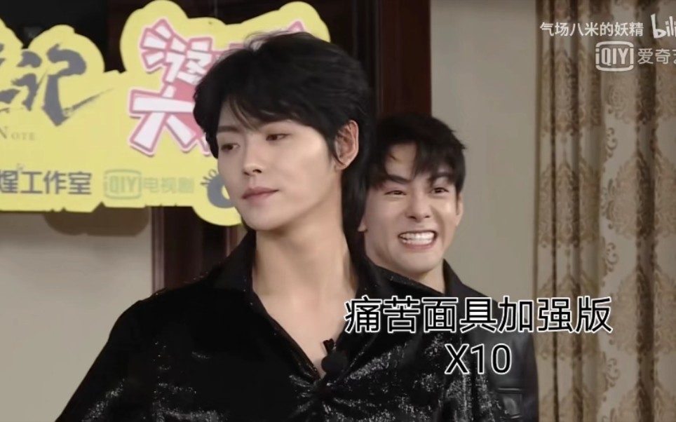 终极笔记重启拉踩你又怎么样不应该吗逼而不装reaction徐磊我好恨你