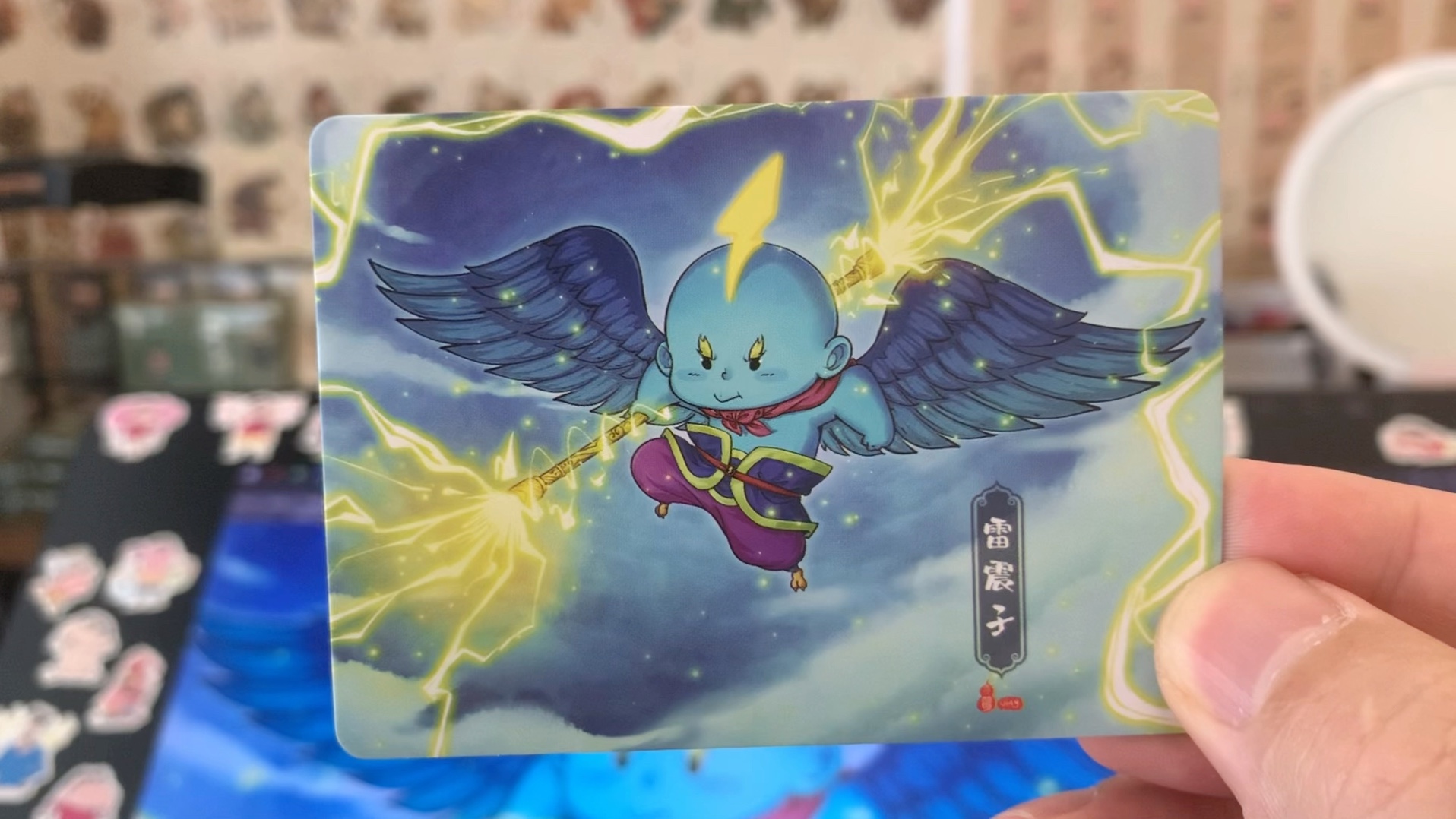 q版封神榜系列卡牌—雷震子