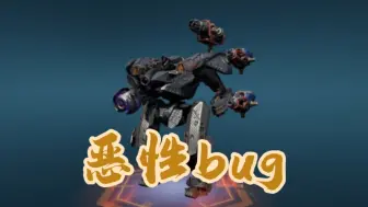 Download Video: 【wwr】超级恶性bug！灯塔模式母舰速度逆天降低，占塔仅3%