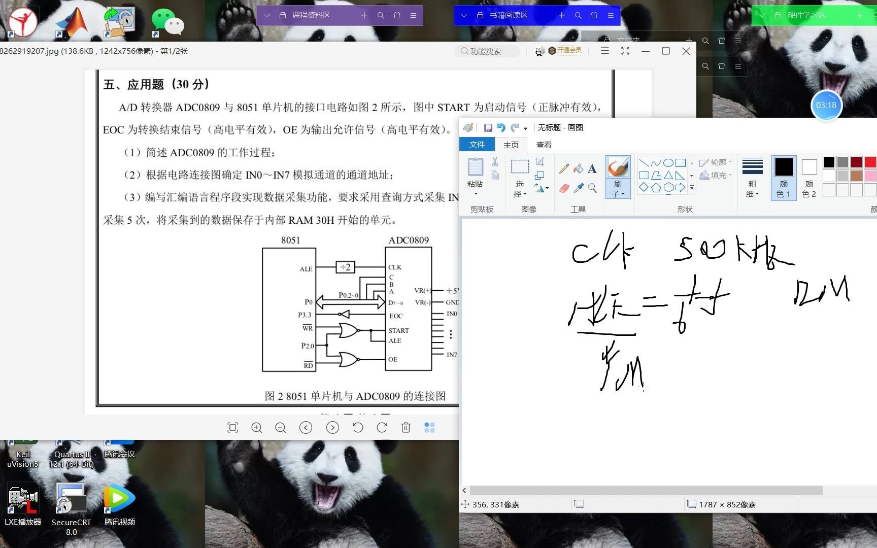 [图]《单片机答疑》之解答网友汇编考试题1（ADC0809）