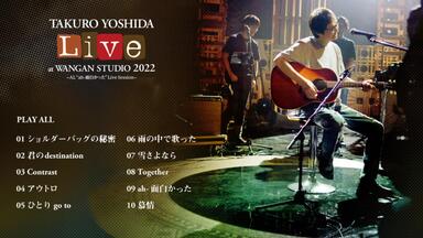 吉田拓郎ビデオグラフィ'72-'90_哔哩哔哩_bilibili