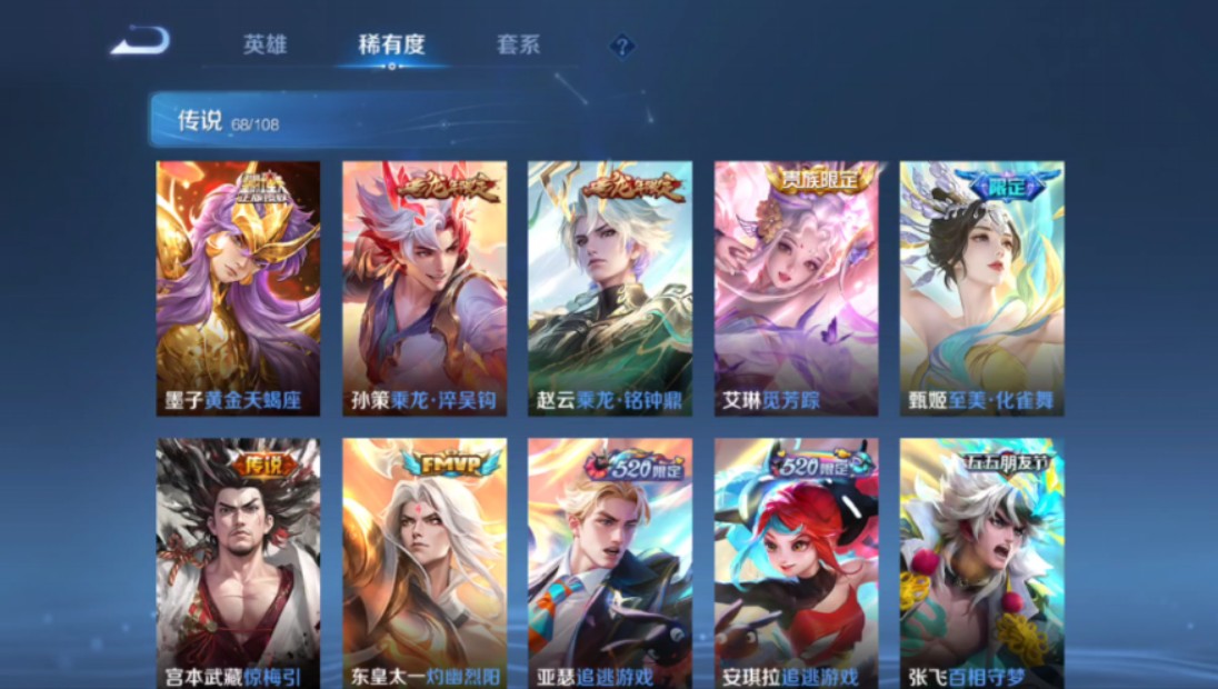 王者荣耀v10共号,看简介