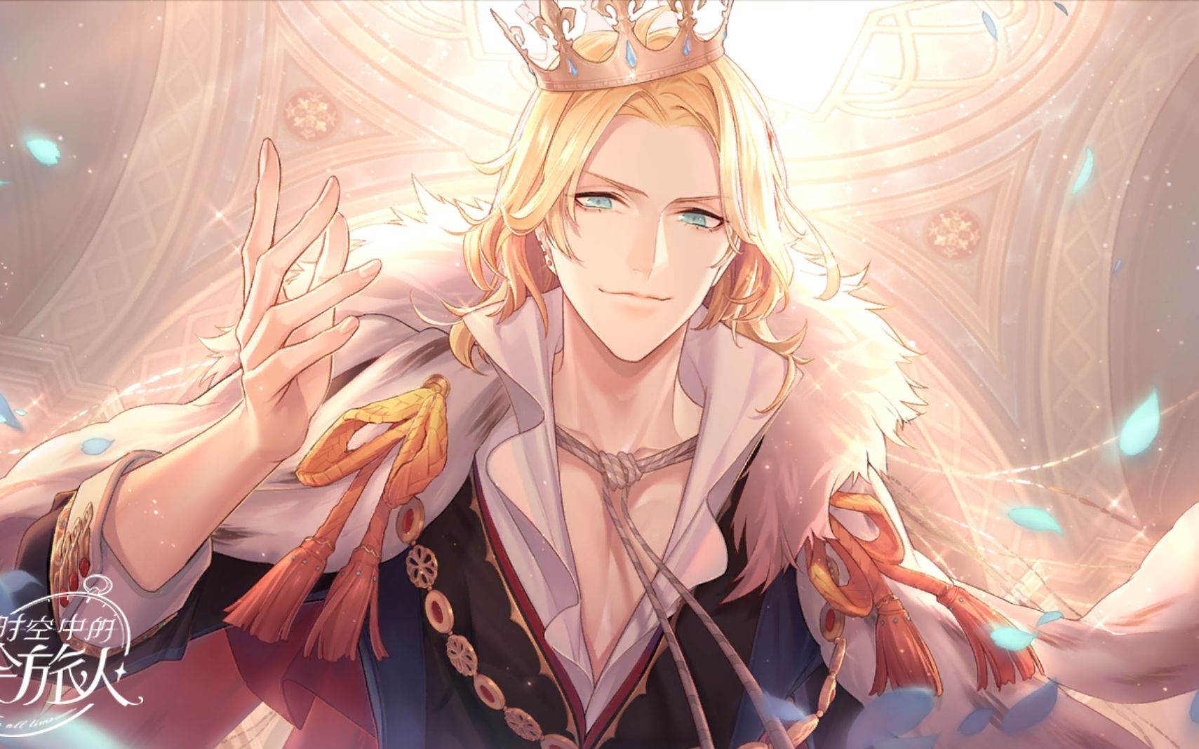 罗夏个人线-29离开帝都