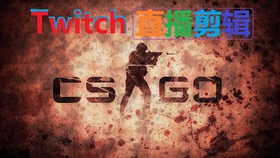 Csgo 今天的5杀也太精彩了吧 Twitch直播剪辑 21 哔哩哔哩 つロ干杯 Bilibili