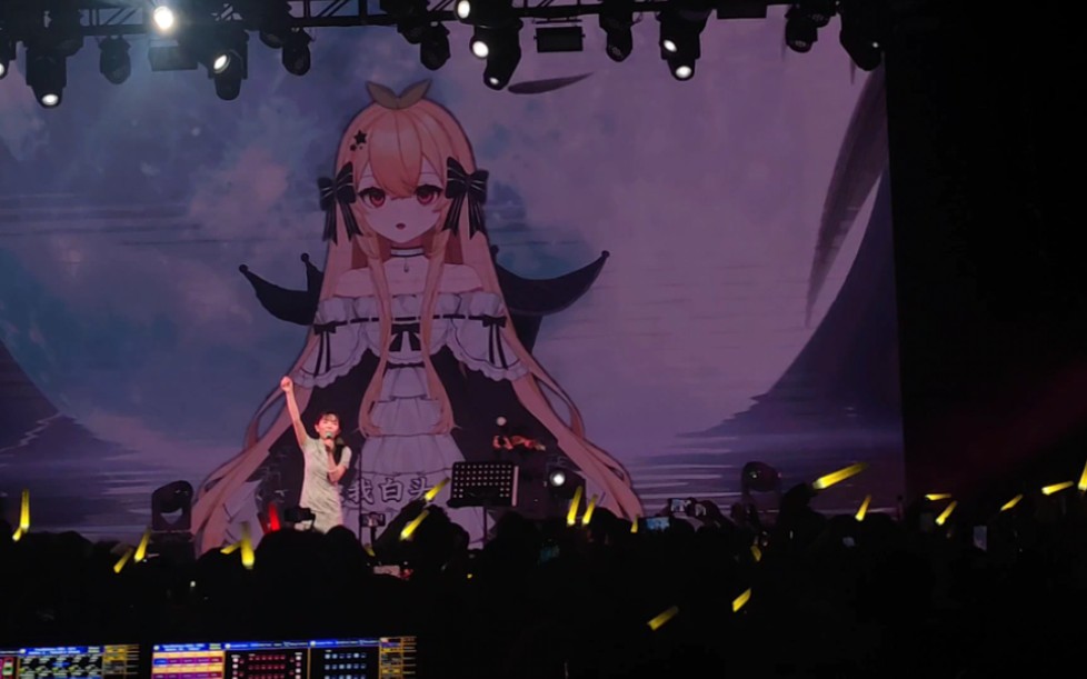 旧颜 封茗囧菌十年之约见面会live