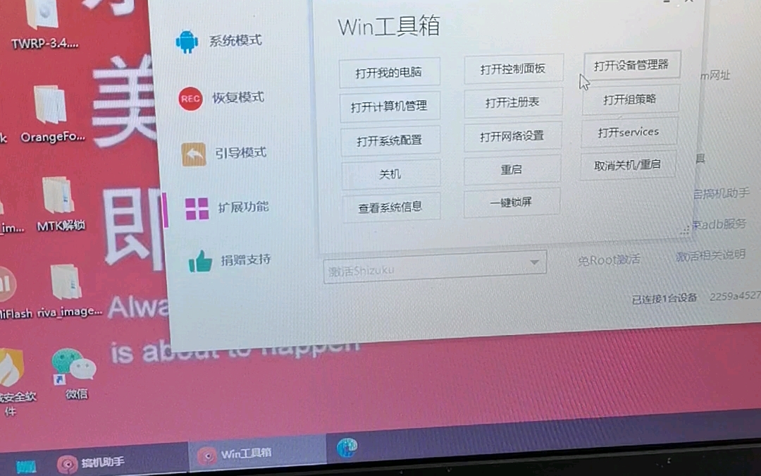 红米5a,不知道为啥带串字哔哩哔哩bilibili