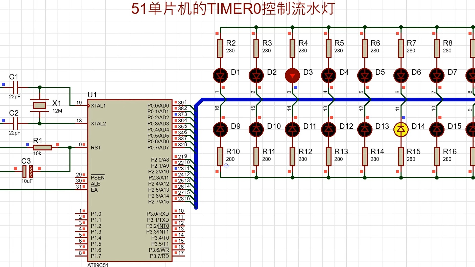51单片机定时器timer0控制流水灯