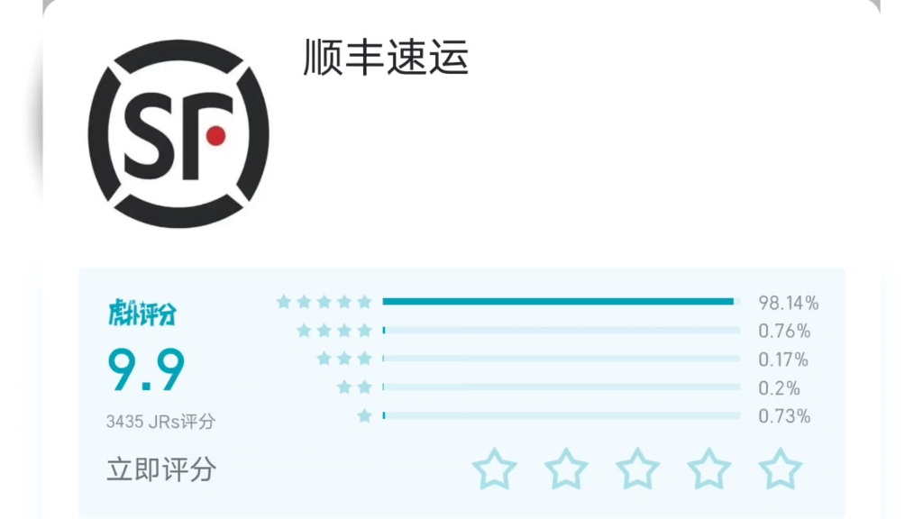 虎扑评分:快递公司评分哔哩哔哩bilibili