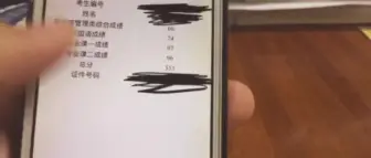 Télécharger la video: 【20法硕查成绩】法硕真实查分被打脸|请一定踏实复习呀