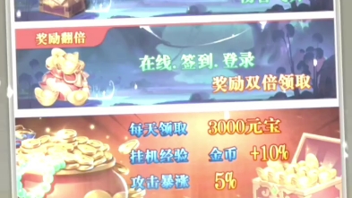 九州仙剑传九州神魔传魔改版01游戏实况