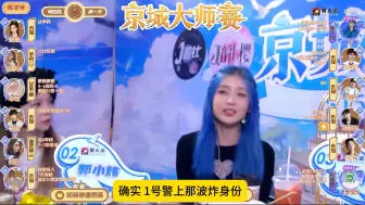 Tải video: 旺仔把JY跟KS吓的都不敢吱声了