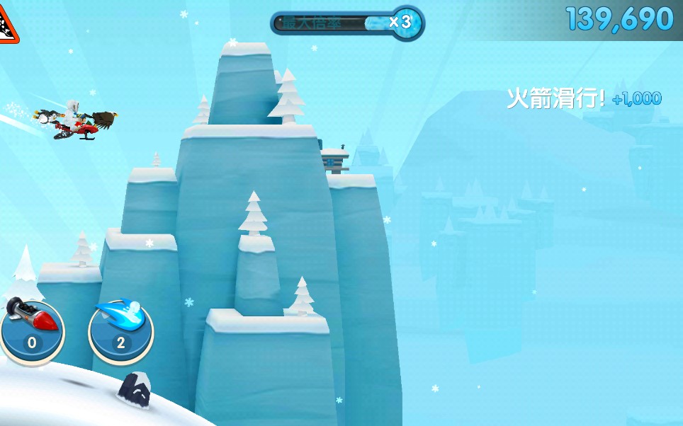 [图]滑雪大冒险2破解版（v_1.6.1.2）