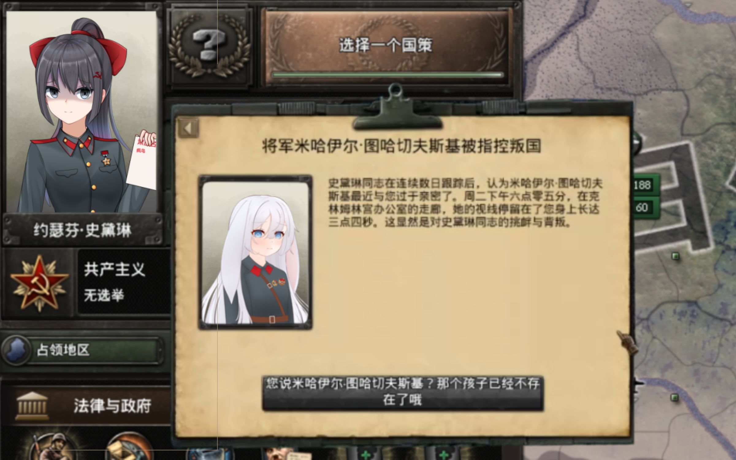 心跳内务部 - 视频下载 video downloader