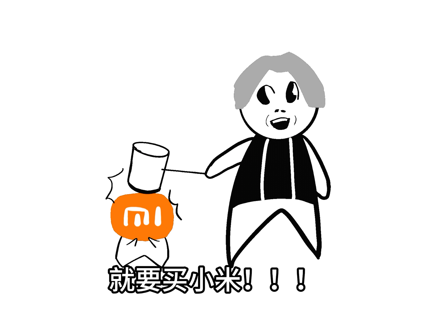 就买!小米哪里比华为和苹果差了