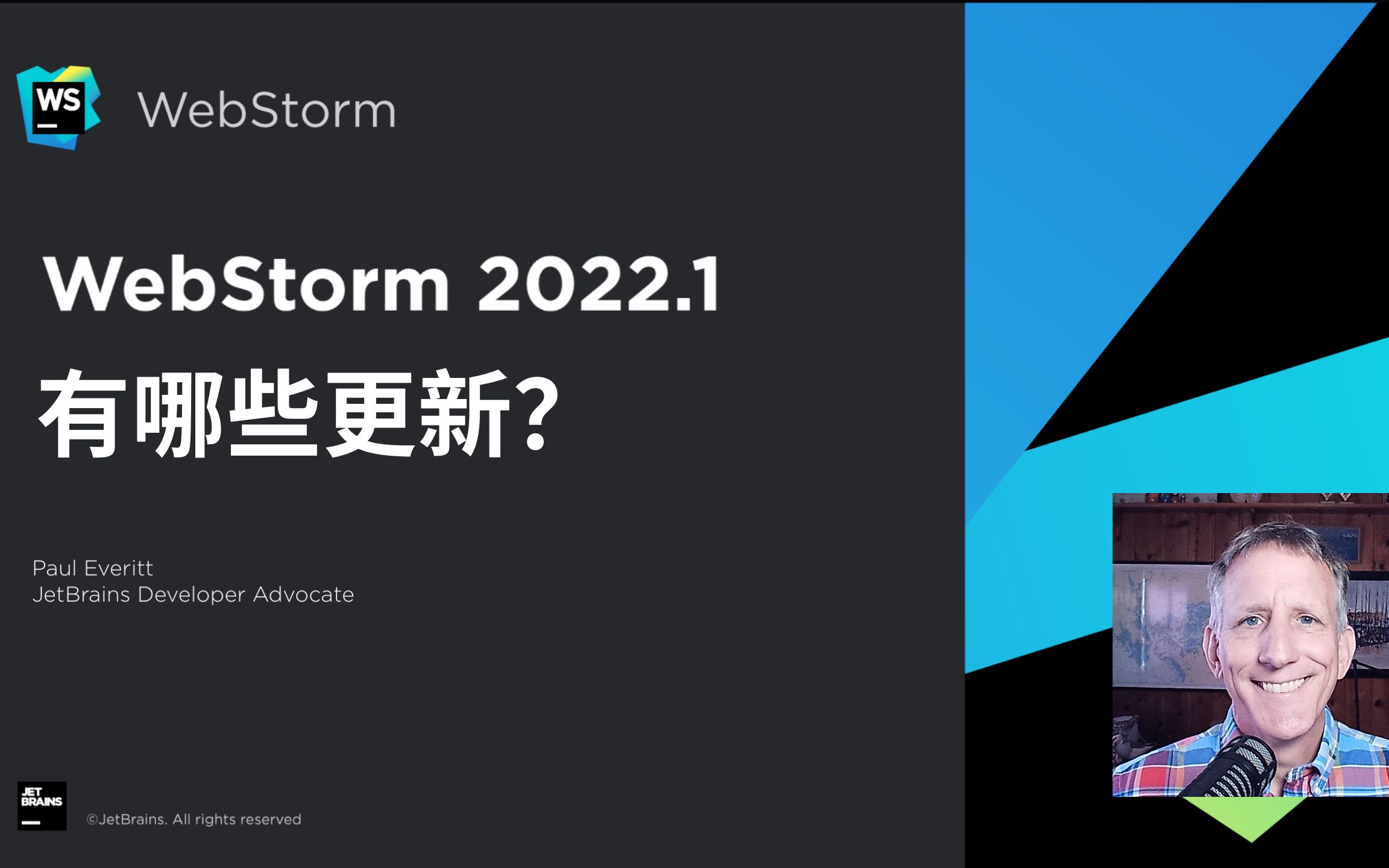 WebStorm 2022.1 新特性一览 | JavaScript IDE哔哩哔哩bilibili