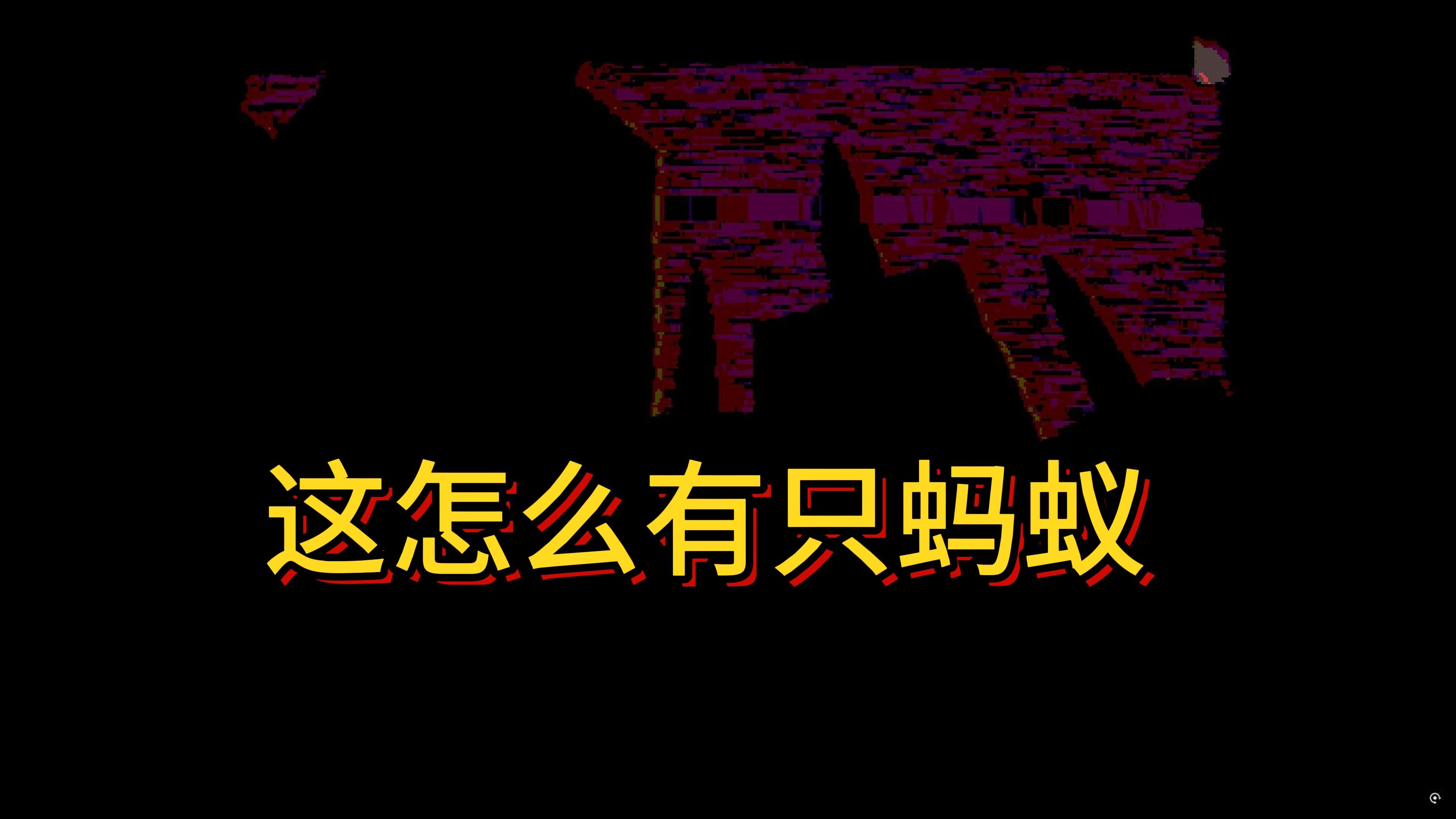 山不向我走来,我便向山...哎我操你别过来