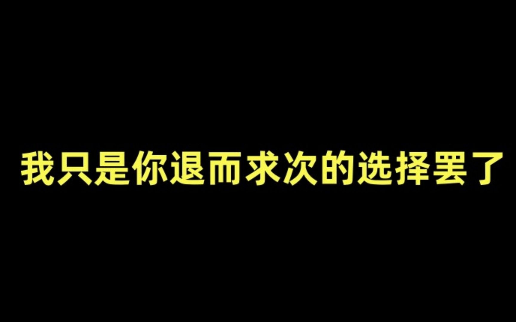 【推文】狗血 老文 虐受 渣攻 破镜重圆 《苹果派》 作者:VAINY哔哩哔哩bilibili