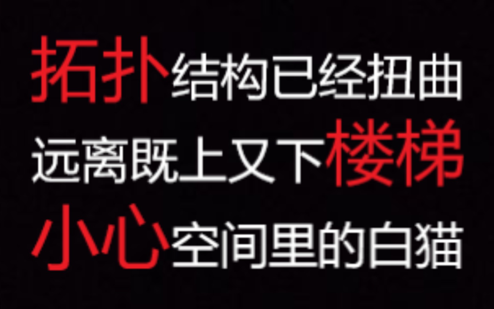 [图]【规则类怪谈】欢迎来到本旅馆——半张遗留的信息