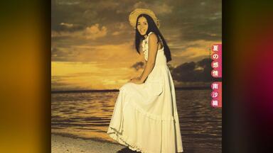 Amazon Musicで南沙織のI've been mellow/Saoriを再生する