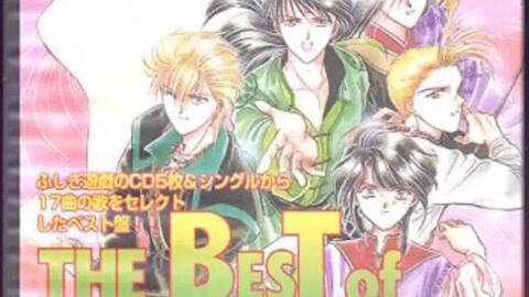 自压 自制日文字幕the Best Of ふしぎ遊戯里面声优角色歌 已经更新高山南矢尾一树岩永哲哉日高法子和山崎和佳奈 哔哩哔哩