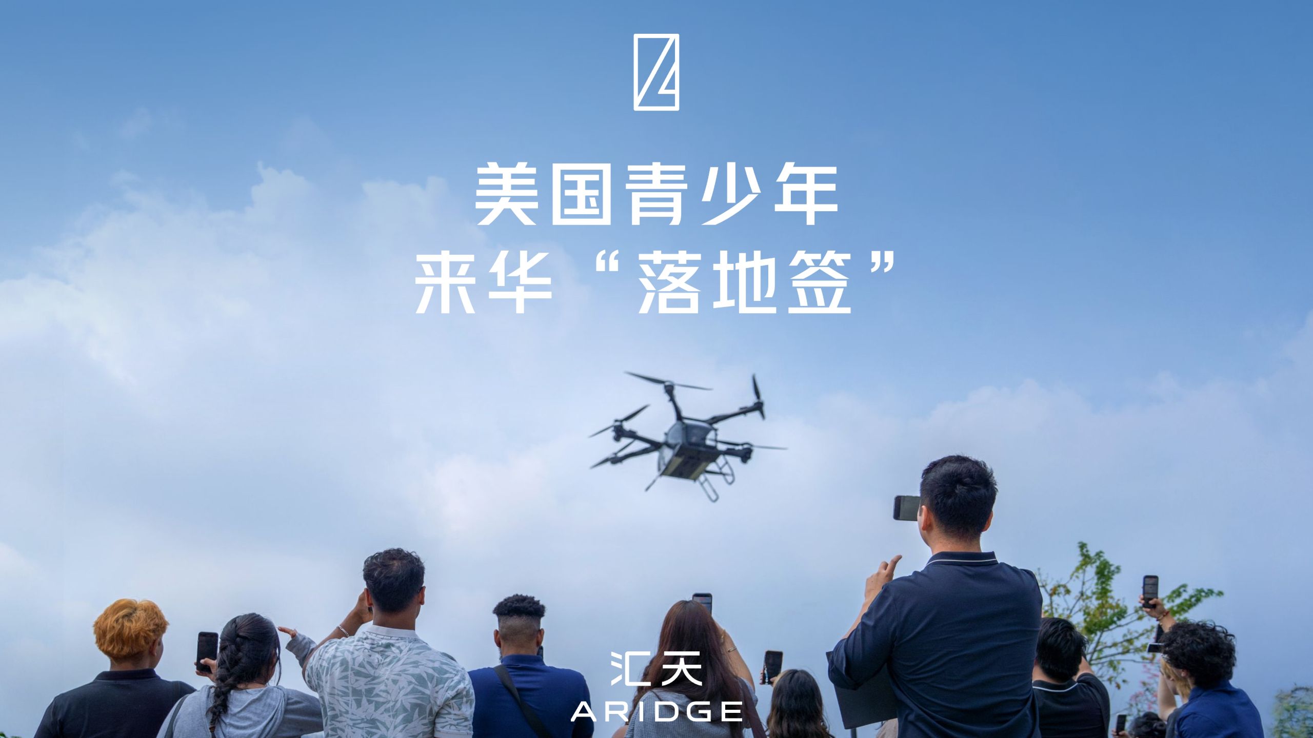 中国飞行汽车已成外国友人来华“落地签”