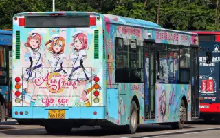 S15痛车 搜索结果 哔哩哔哩 Bilibili