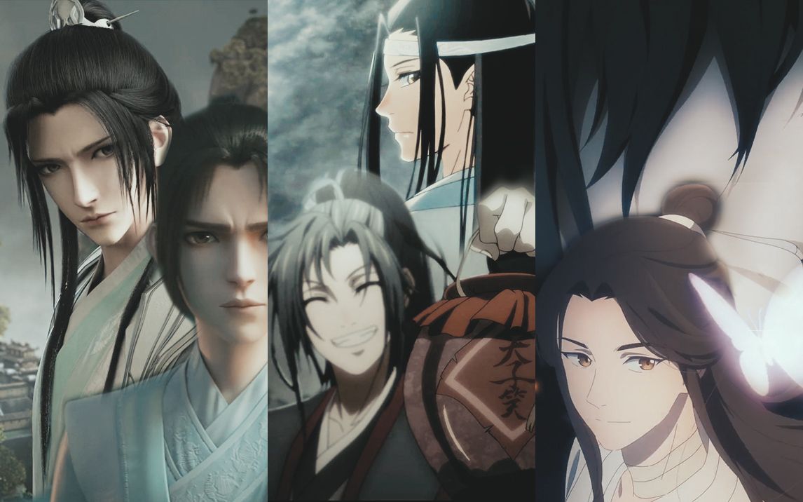 渣反魔道天官混剪冰秋忘羡花怜千古