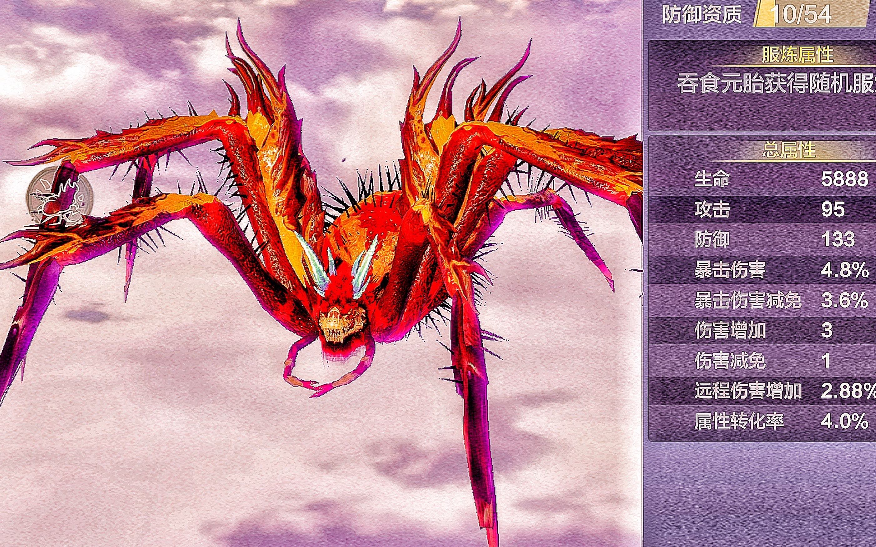 妄想山海61宠物61鬼面61山蜘蛛