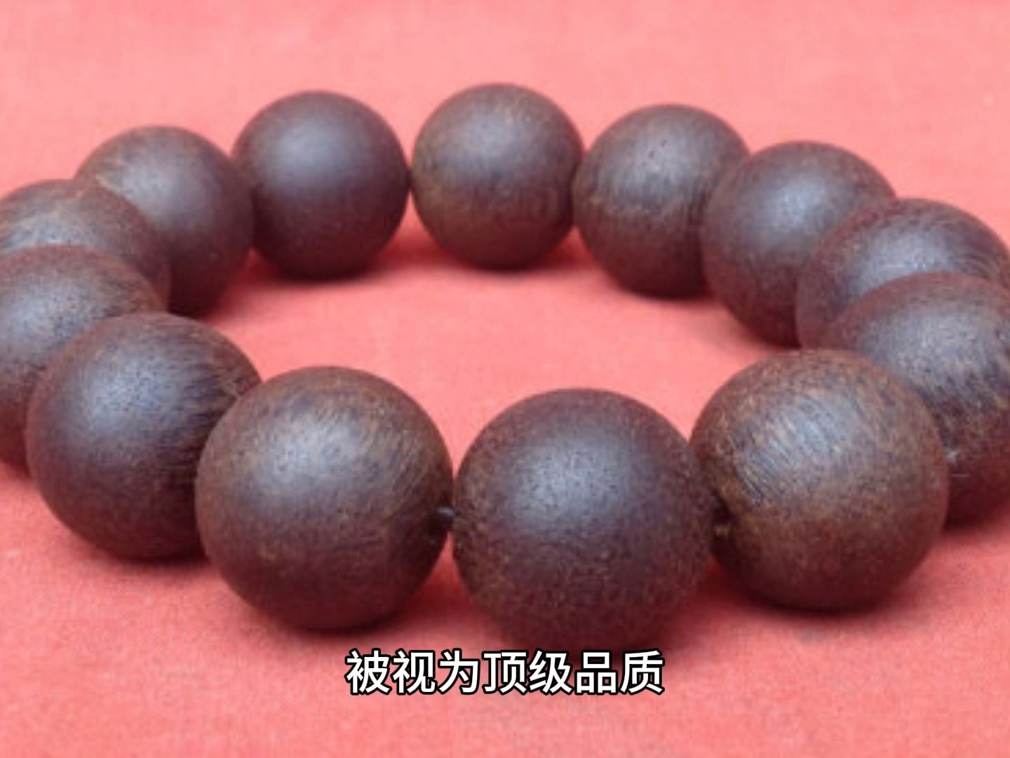 沉香手串的等级鉴别
