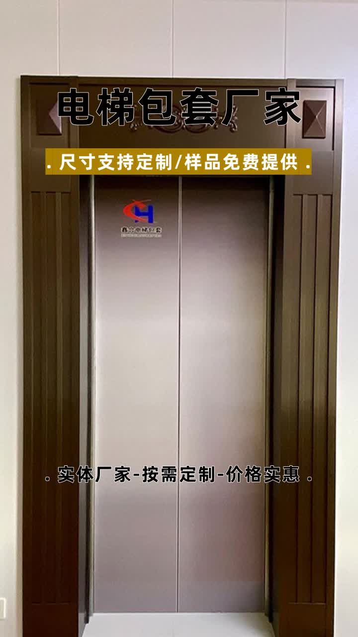 电梯门套喇叭口图片图片