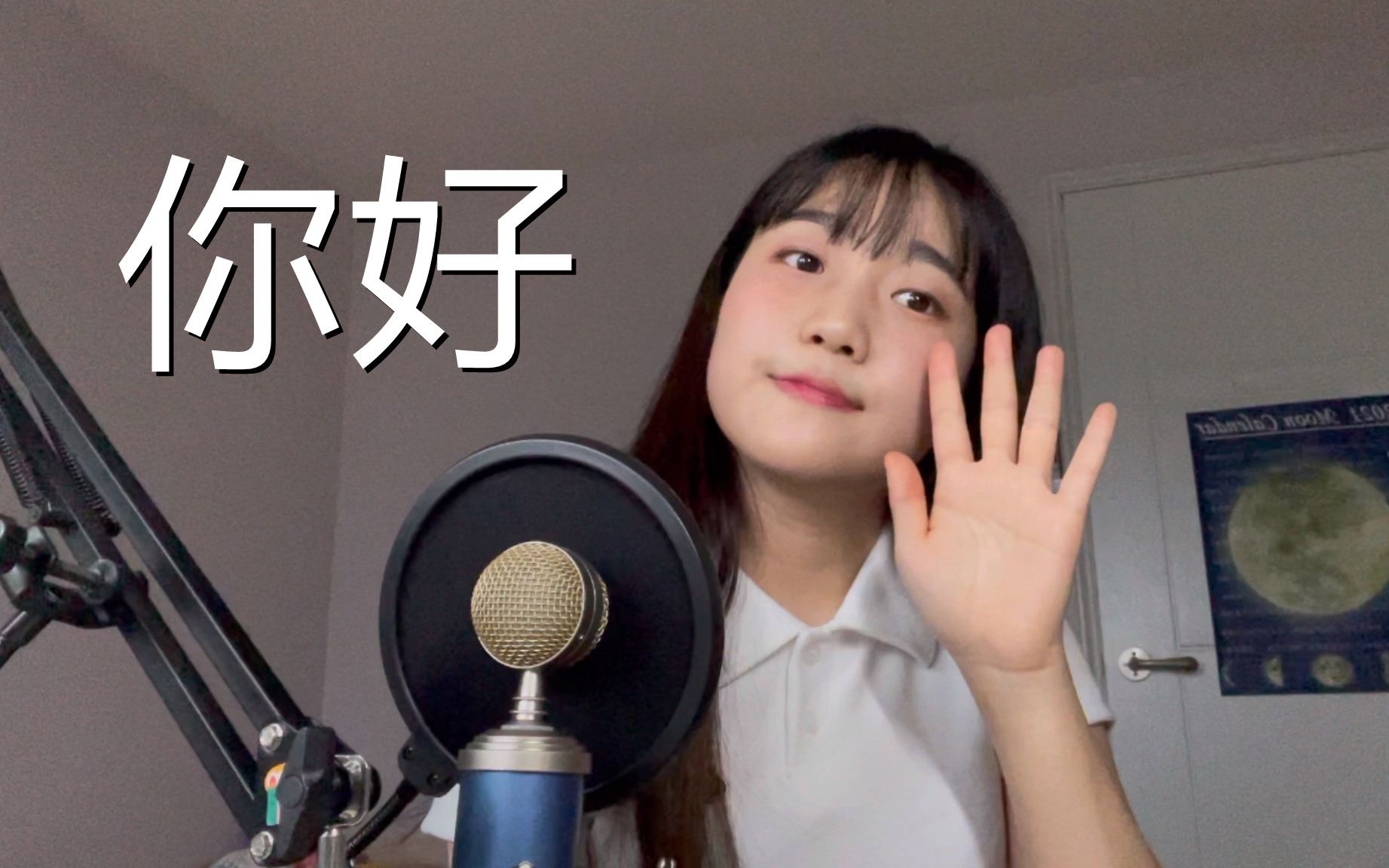 小姐姐甜美翻唱《你好》,糖分已严重超标!_哔哩哔哩_bilibili