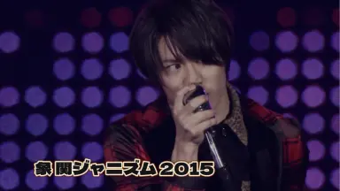 関ジャニズム 関ジャニズム LIVE TOUR 2014≫2015 (Blu-ray) : 関ジャニ