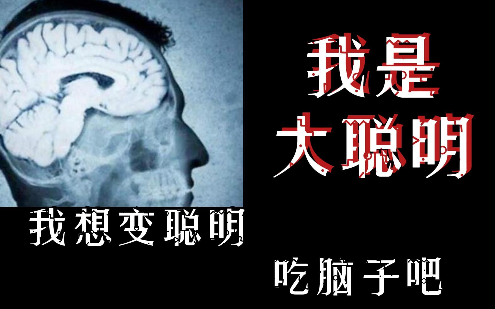 [图]我才是“吃啥补啥”的先驱，哈尔滨那小子跟我比那是晚辈