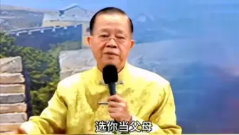 孩子投胎到你家，是有某种原因的！不是你想生就能生！