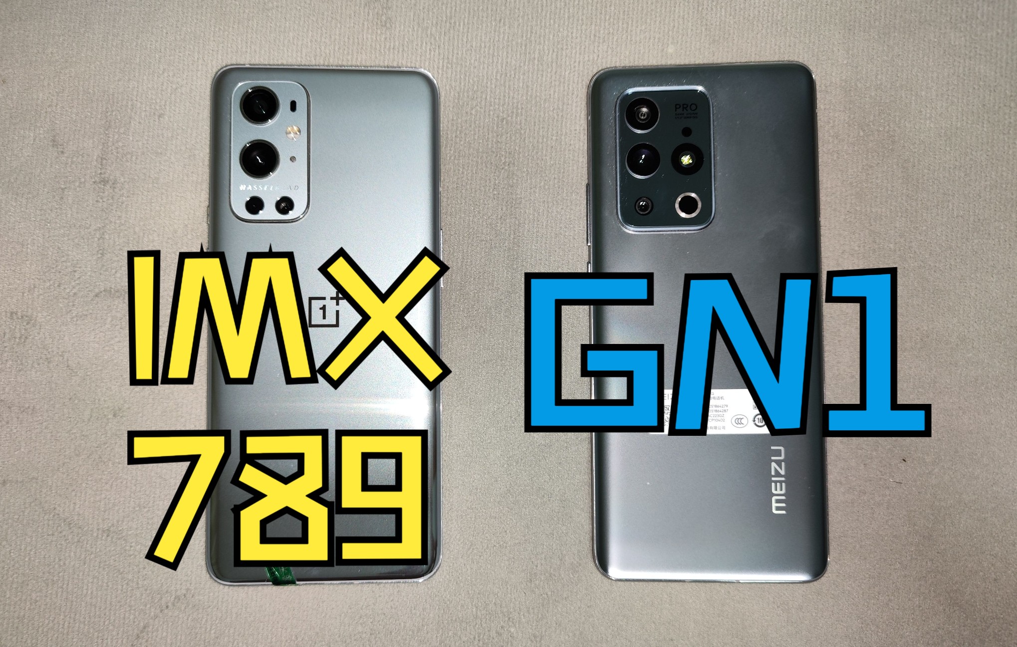 【预告片】一加9 pro vs 魅族18s pro;底大亿级的gn1 和 斥资1亿的789