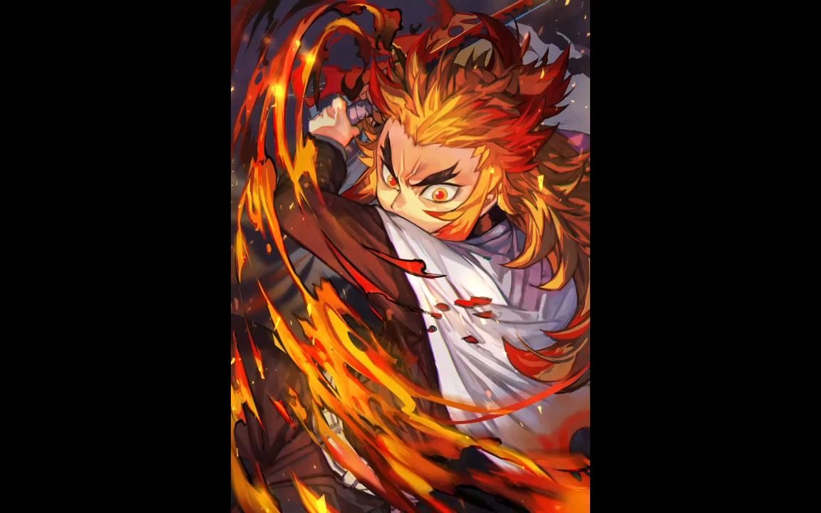 鬼灭之刃炎柱炼狱杏寿郎绘画过程 hungryclicker