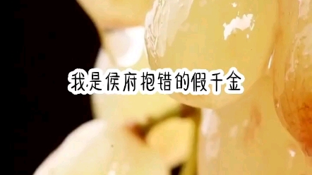 《惋惜知晓》哔哩哔哩bilibili