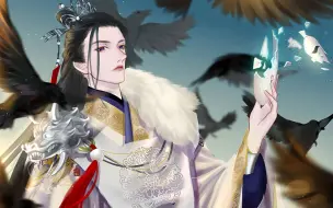 Download Video: 《天官赐福&白无相》君吾—君临天下