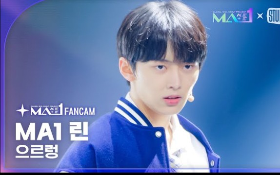 【makemate1】染色体林韩中exo《咆哮/growl》个人官方直拍(240522)