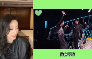 Download Video: 【喻言】reaction 自己Dance Monkey 的舞台 在线吐槽自己（x