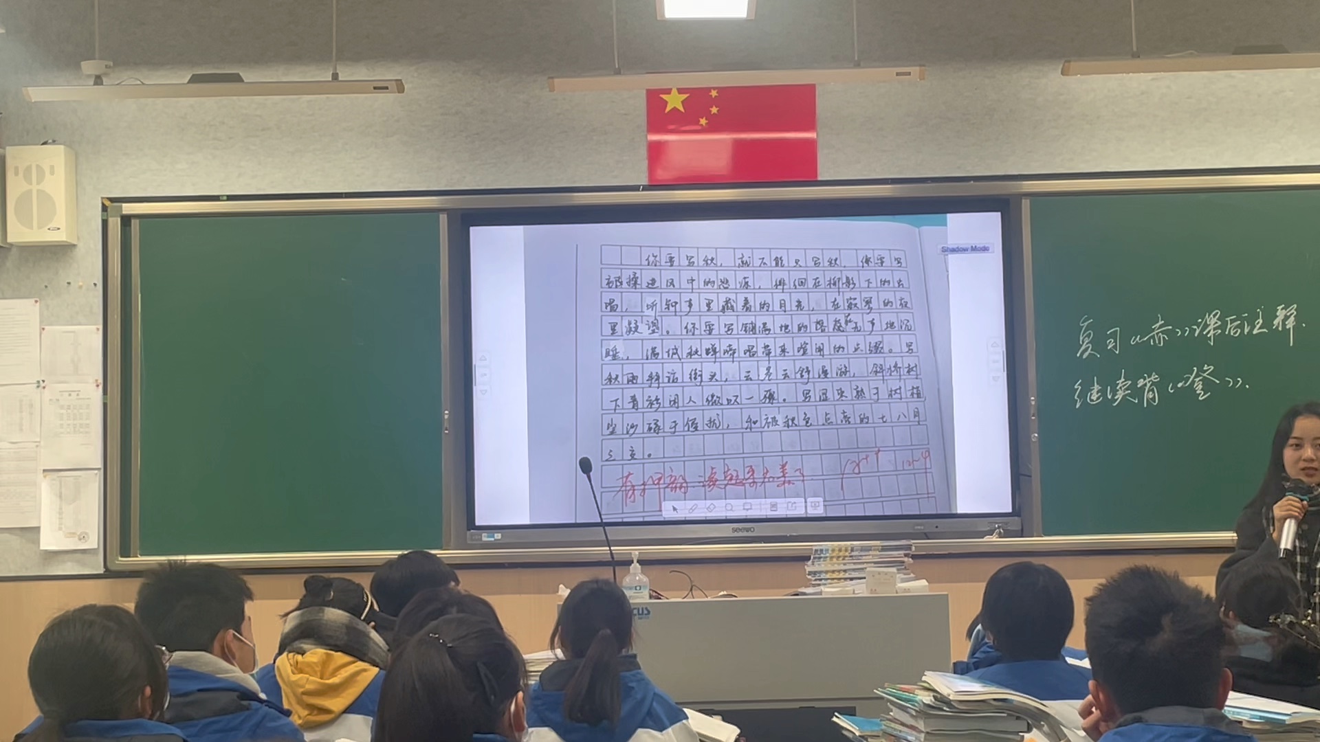 你要写秋,就不能只写秋——哔哩哔哩bilibili