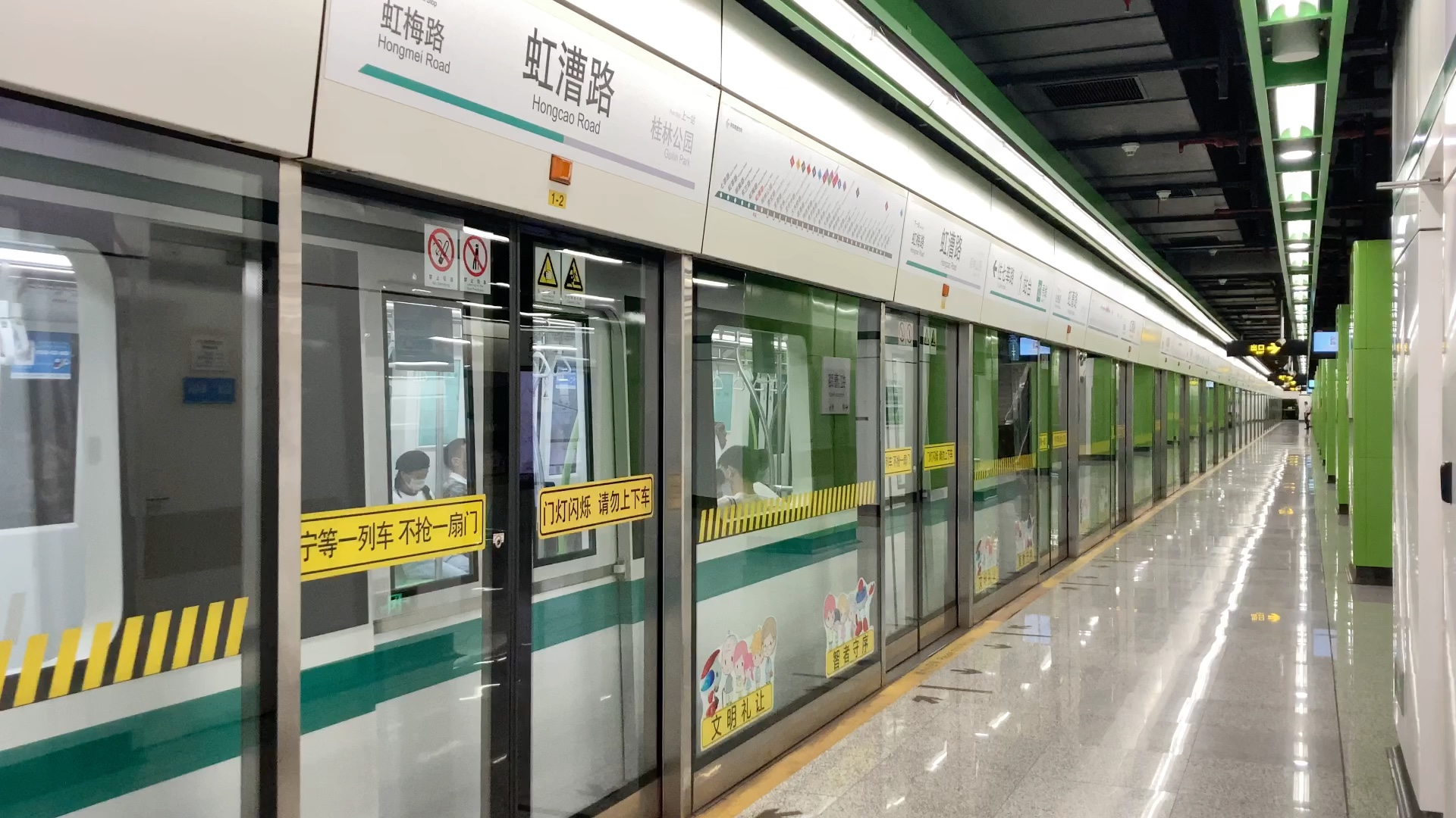 上海12号线地铁站图片