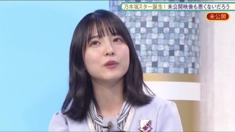 乃木坂46 乃木坂スター誕生 未公開映像 21 06 28 乃木坂 欅坂 日向坂の動画ここ 46movies 乃木坂46 乃木坂スター誕生 未公開映像 21 06 28 乃木坂 欅坂 日向坂の動画ここ 46movies