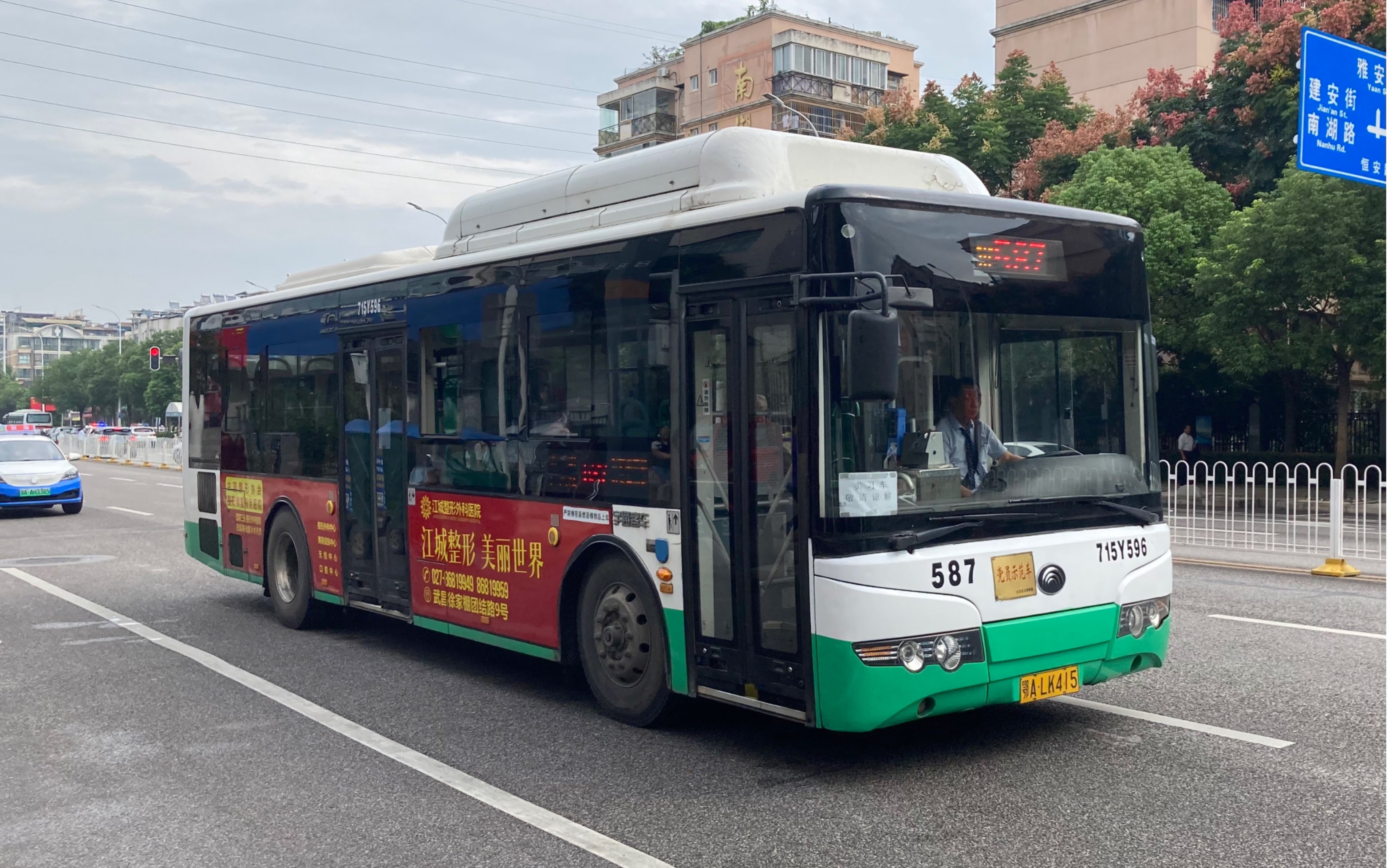 武汉公交587路15宇通走行片段