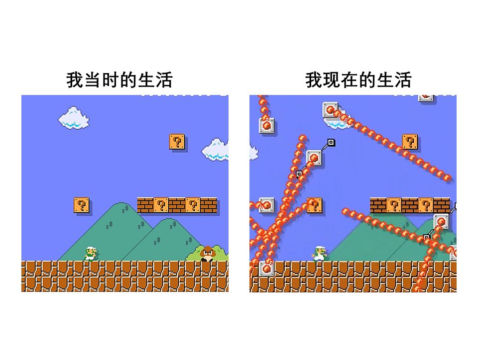 【0.01%】11 but with a twist  by YTSunny & Funnier04【马里奥制造2】网络游戏热门视频