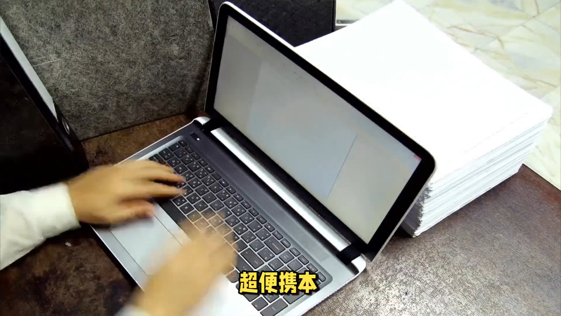 笔记本电脑尺寸如何查看