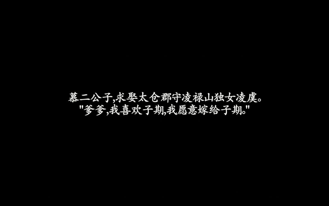 【黑莲花攻略手册】作者:白羽摘雕弓||凌妙妙||慕声哔哩哔哩bilibili