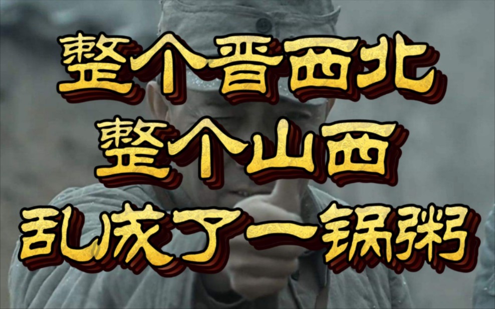 中国发布了一项数据,让外国人破防了,吵翻天了,整个晋西北乱成一锅粥