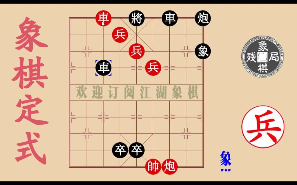 对弈】金刚泥塑定式残局下的怎么这么绝呢,比特级大师还厉害,天下第一