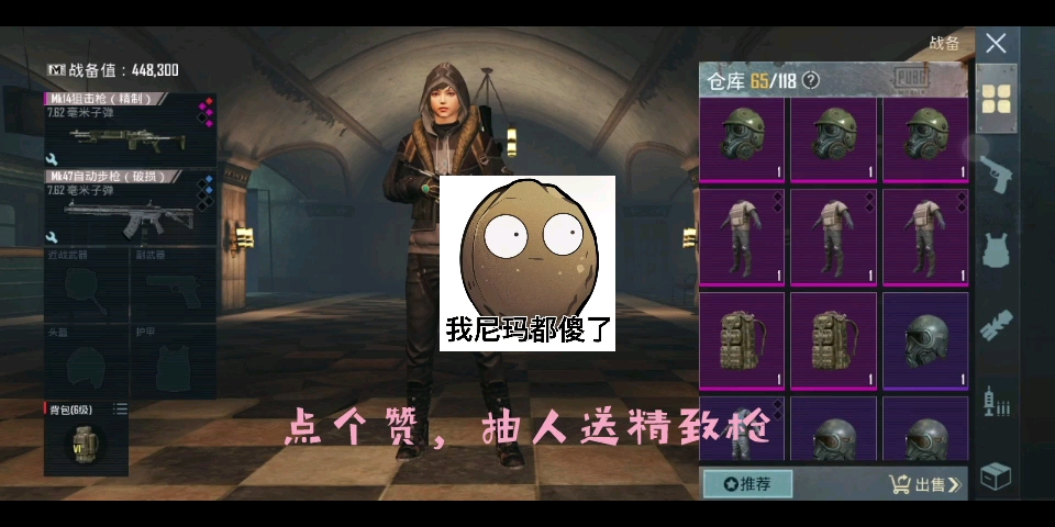 六级的头甲全掉了_哔哩哔哩_bilibili